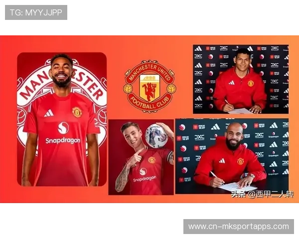 曼联或在引援上优先考虑可多位置胜任的球员