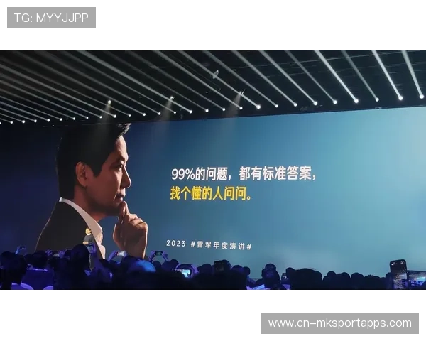 雷军年度演讲刷屏，复盘助力创业者成长，雷军 演讲